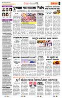 page- 2