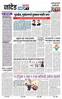 page- 3