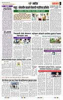 page- 6