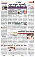 page- 7