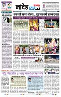 page- 8