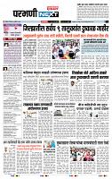 page- 8