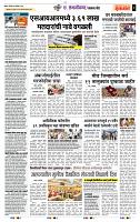 page- 3