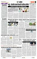 page- 6