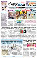 page- 3