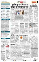 page- 5
