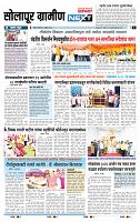 page- 6