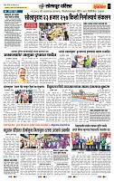 page- 7