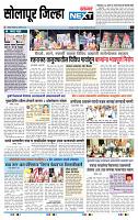 page- 8