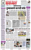 page- 1