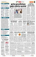 page- 5