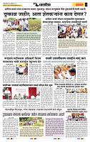 page- 6