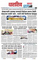 page- 8