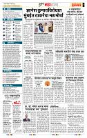page- 5