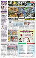 page- 3