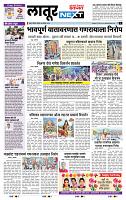 page- 6