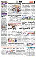 page- 7