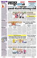 page- 8