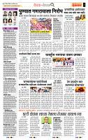 page- 2