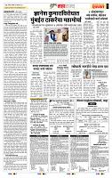 page- 5