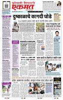 page- 1
