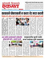 27 Sept 2026  buletin