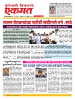 27 Septe nanded live