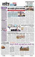 page- 3