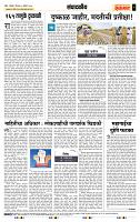 page- 4