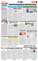 page- 6