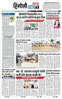 page- 3