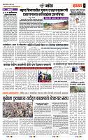page- 7