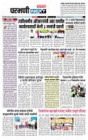 page- 8