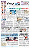 page- 3
