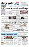 page- 6