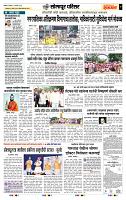 page- 7