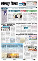 page- 8