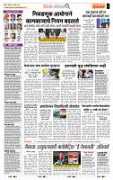 page- 2