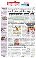 page- 3