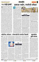 page- 4