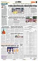 page- 7