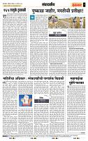 page- 4
