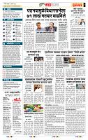 page- 5