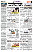 page- 6