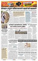 page- 3