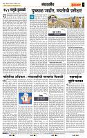 page- 4