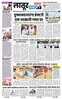 page- 6