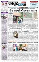 page- 8