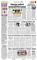 page- 2