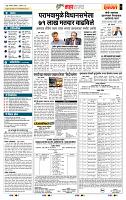 page- 5
